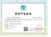 Shenzhen Seals Instrumentation Co., Ltd. Certifications