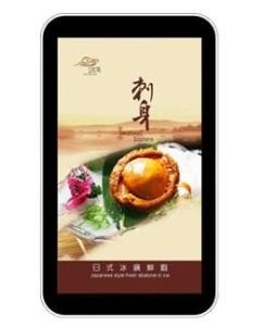 Wholesale Android Sytem 42 Inch industrial LCD Display OSD English German from china suppliers