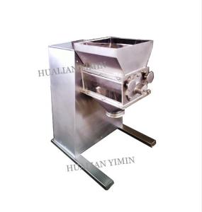 Wholesale Chemistry Pharmaceutical Granulation Equipments Oscillating Swing Granule for medicine powder. from china suppliers
