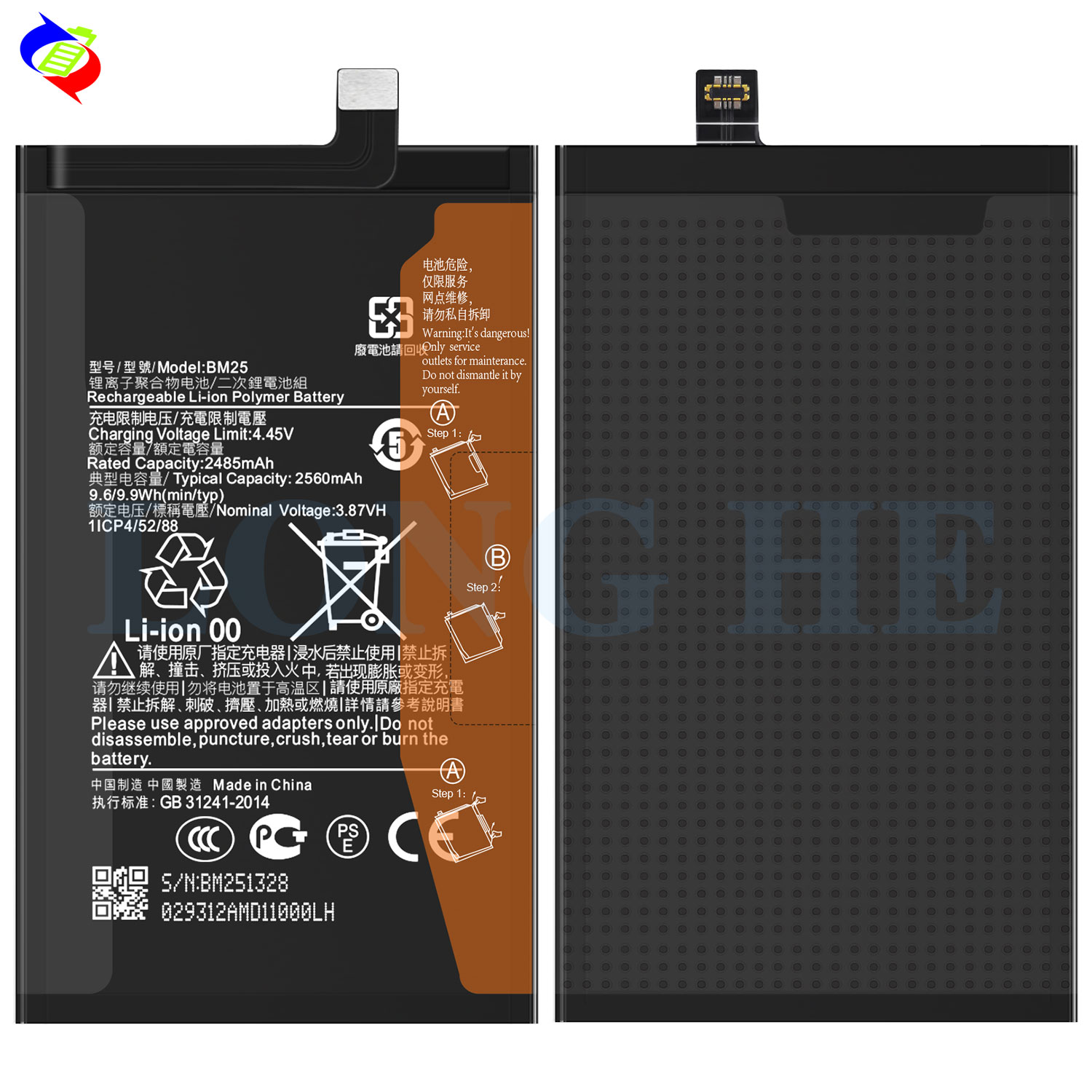 Dual IC Protected BM24 BM25 for XIAOMI Mi Mix Fold/M2011J18C 2460mAh 2560mAh Battery