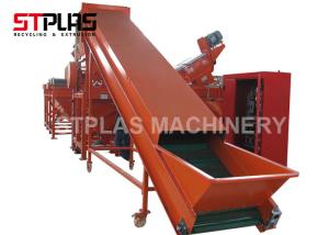Wholesale Waste PE PP Plastic Washing Recycling Machine For Film / PP Woven Bag from china suppliers
