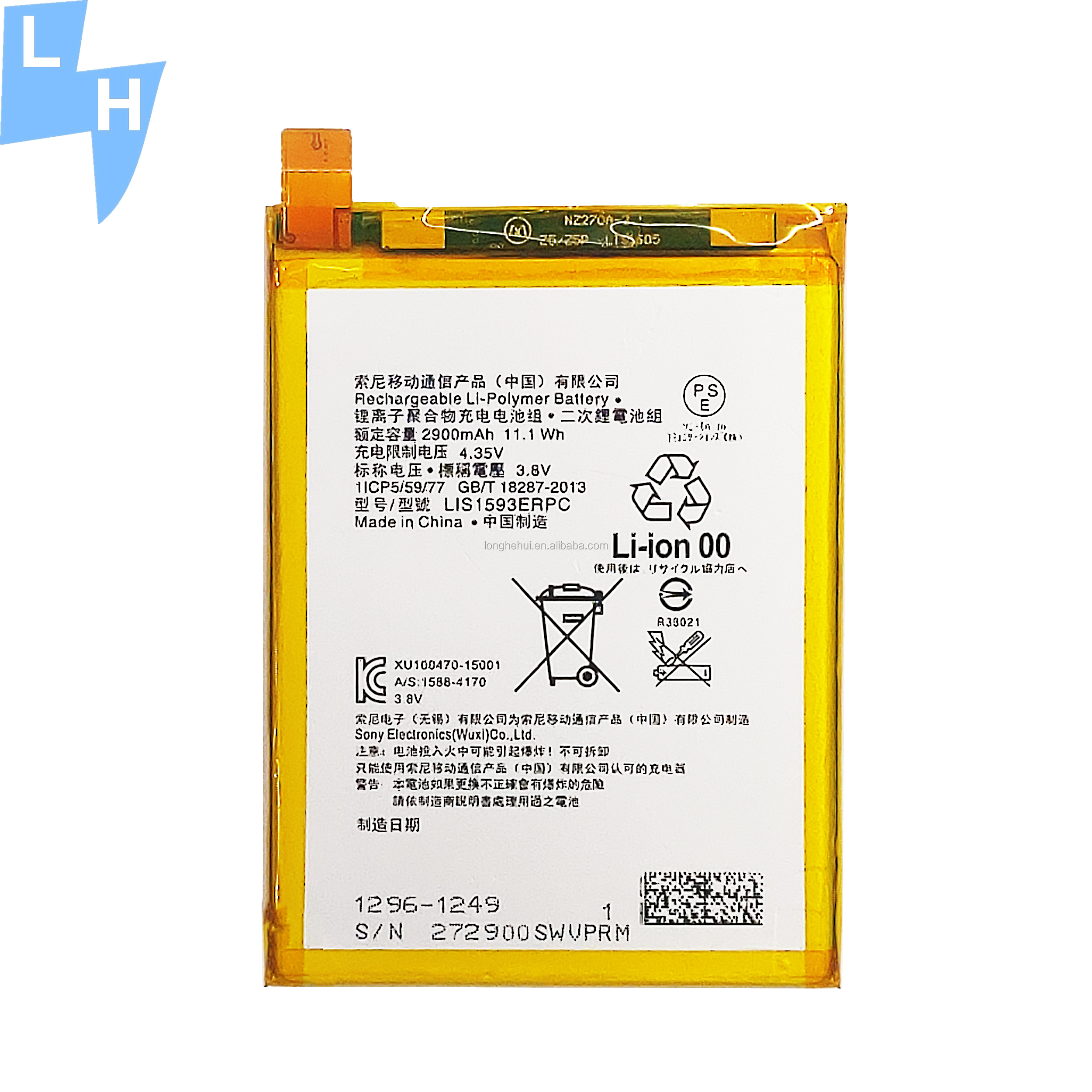 Double IC Protection Replacement Battery LIS1593ERPC for Sony Xperia Z5 2900mAh 3.8V