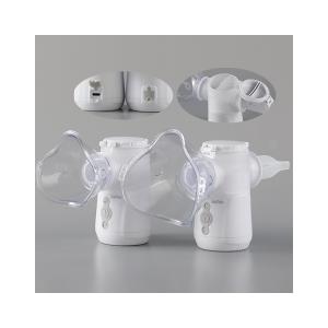 Wholesale Bronchiole Aerosol Nebulizer Treatment Medical Infants Inhaler Breathing Machine from china suppliers