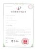 Mazu International Trading (Shanghai) Co., Ltd. Certifications