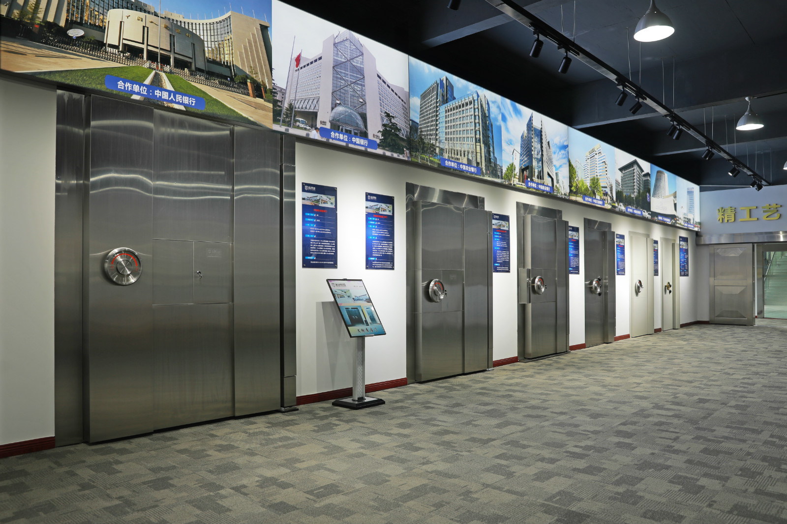 UL Certified Vault Room Door