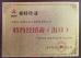 Hunan Warmsun Engineering Machinery Co., LTD Certifications