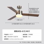 Luxury Rosewood Ceiling Fan 42 Inch , AC Motor Ceiling Fan Remote Control