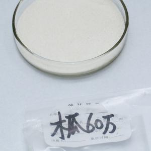 Wholesale organic papaya enzyme 50TU/MG-1000TU/M Powder like, fully soluble in water customized food grade&amp;pharmaceutical grade from china suppliers