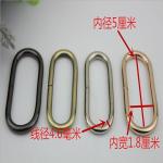 High quality 50 mm hanging nickel metal welding iron oval rings for bags