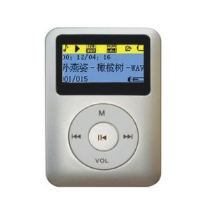 Wholesale 1 - 4GB USB Rechargeable Digital Music LCD Mp3 Player BT-P105 from china suppliers