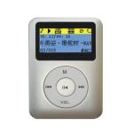 1 - 4GB USB Rechargeable Digital Music LCD Mp3 Player BT-P105