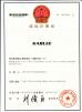 Guangzhou Kablee Auto Parts Co., Ltd. Certifications