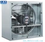 DHF Direct drive spray white exhaust fan/ blower fan/ ventilation fan