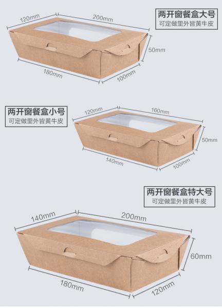 Customized 4 Compartments Take Away Paper Bento Box Leak Proof