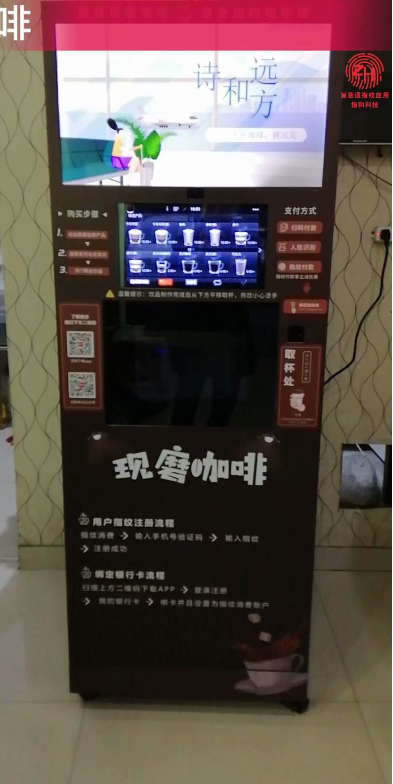 EVOACAS Fully Automatic Coffee Vendo Machine With 800CC Boiler Capacity