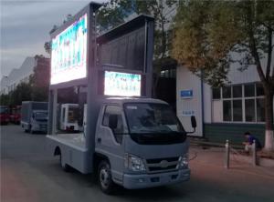 Wholesale Forland LED Mobile Media Truck Mini LED Screen Truck LED Billboard Truck from china suppliers