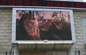 Wholesale Outdoor Led Advertising Billboard , 96 * 96 RoHS High Contrast Screen from china suppliers