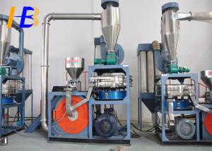 Wholesale PP PE PVC Plastic Pulverizing Machine Low Powder Consumption 500kg / H from china suppliers
