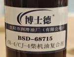 Compressor Diesel Engine Oil Antiwear Hydraulic Oil Additive 10W-30 15W-40