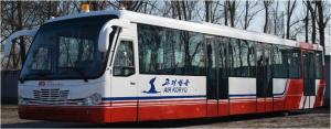 Wholesale Alloy Steel CUMMINS Engine Airport Transfer Coach With Adjustable Seats from china suppliers