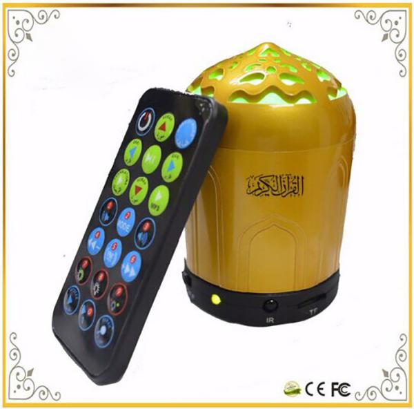 SQ-106 Hot-Selling Digital Mp3 Quran Speaker With Remote Controller & Mp3 & Fm