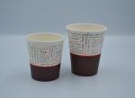 Disposable Paper Cup, Insulated Hot Cup, Coffee Cup, Tea Cup - 8 oz-12oz-16oz
