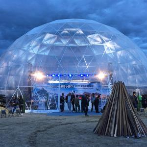 Wholesale Clear Geodesic Dome Tent With Luxury And Popular Light Show For Celebration from china suppliers