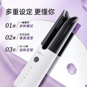 Wholesale Wireless Hair Curler The Perfect Combination of Portability and Performance from china suppliers