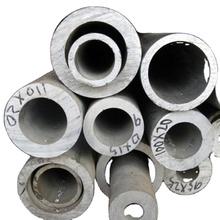 Wholesale Aluminum Square Tube Tolerance ±0.1mm 1000/2000/3000/6000/7000 Series from china suppliers
