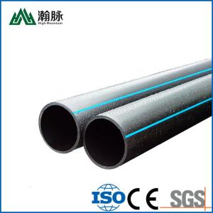 Wholesale Farmland HDPE Water Supply Pipes Hot Melt Irrigation Drainage Pipe Customized from china suppliers