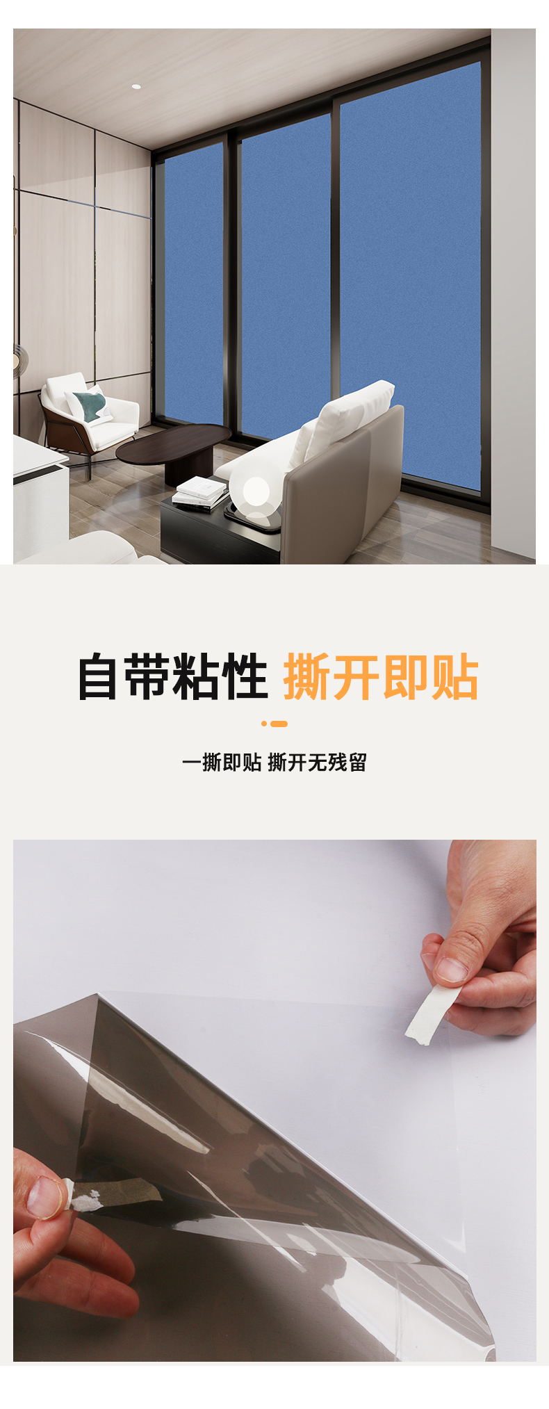 Back with Glue Building Glass Decorative Sticker PVC Colorful Transparent or Frosted Window Film