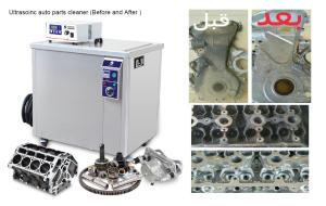 Wholesale One stop Ultrasonic Cleaning Unit for industrial metal parts and module from china suppliers