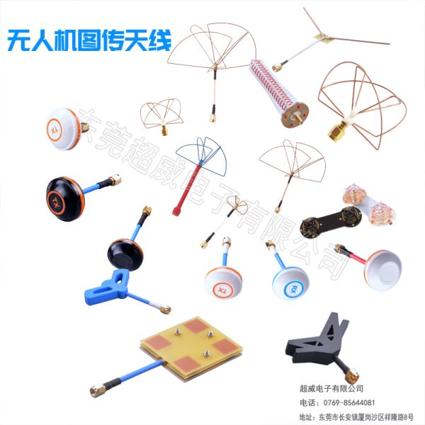 1200MHz UAV Fm Transmission Antenna 2dBi Horizontal Polarization