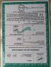 CHENGDU CHUANGRONG TRADING CO.,LTD Certifications