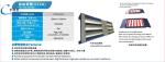 Vehicle inspection equipment CTZR Free roller Customizable Free-Roller for