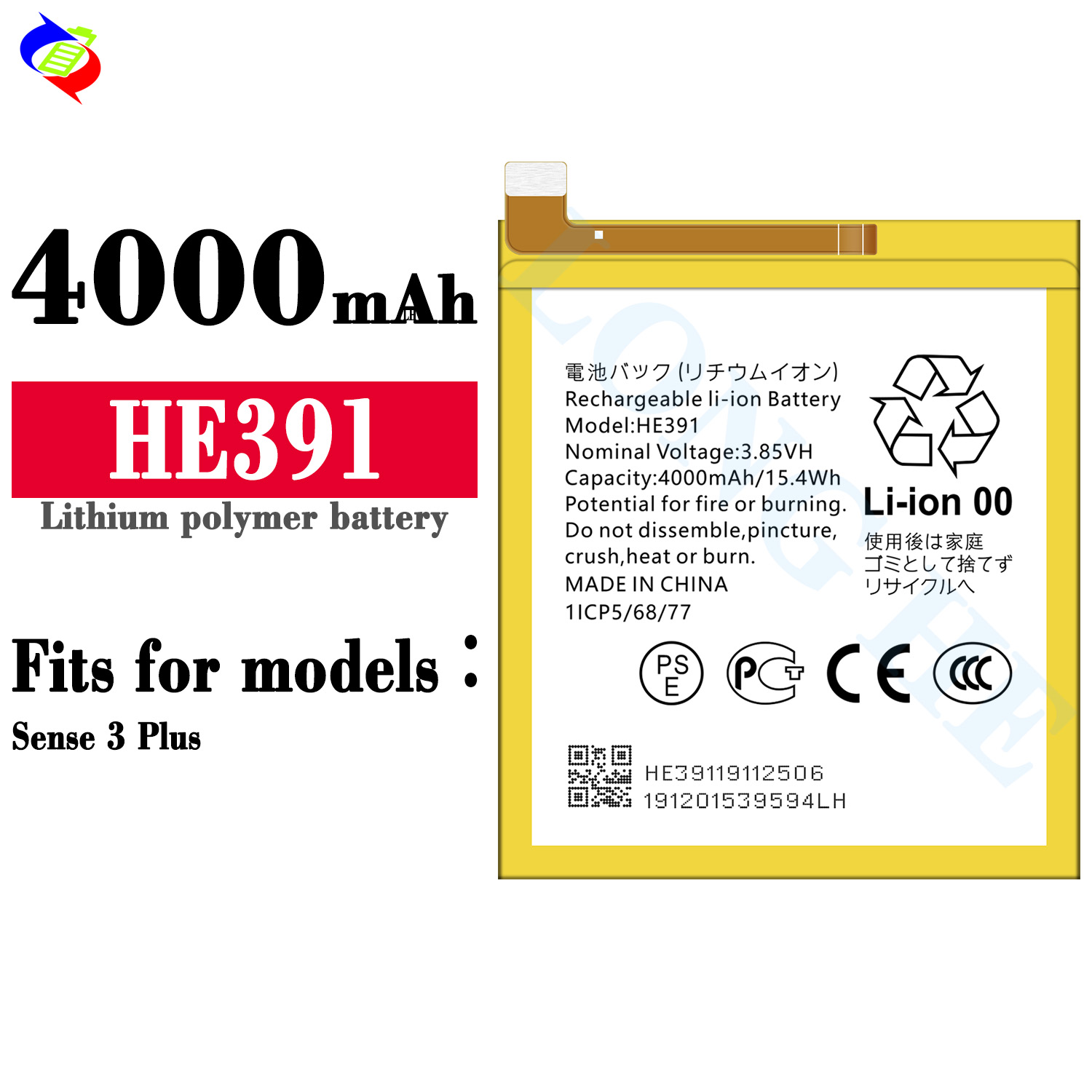 Sharp Sense 3 Plus Mobile Phone Replacement Battery HE391 with Dual IC Protection