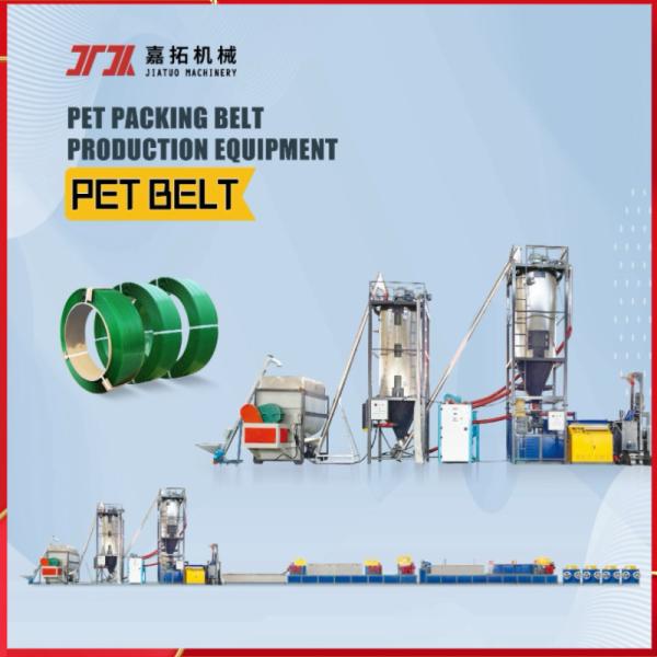 Automatic PET belt, PET plastic steel packing belt equipment, screw: 100*2900mm,