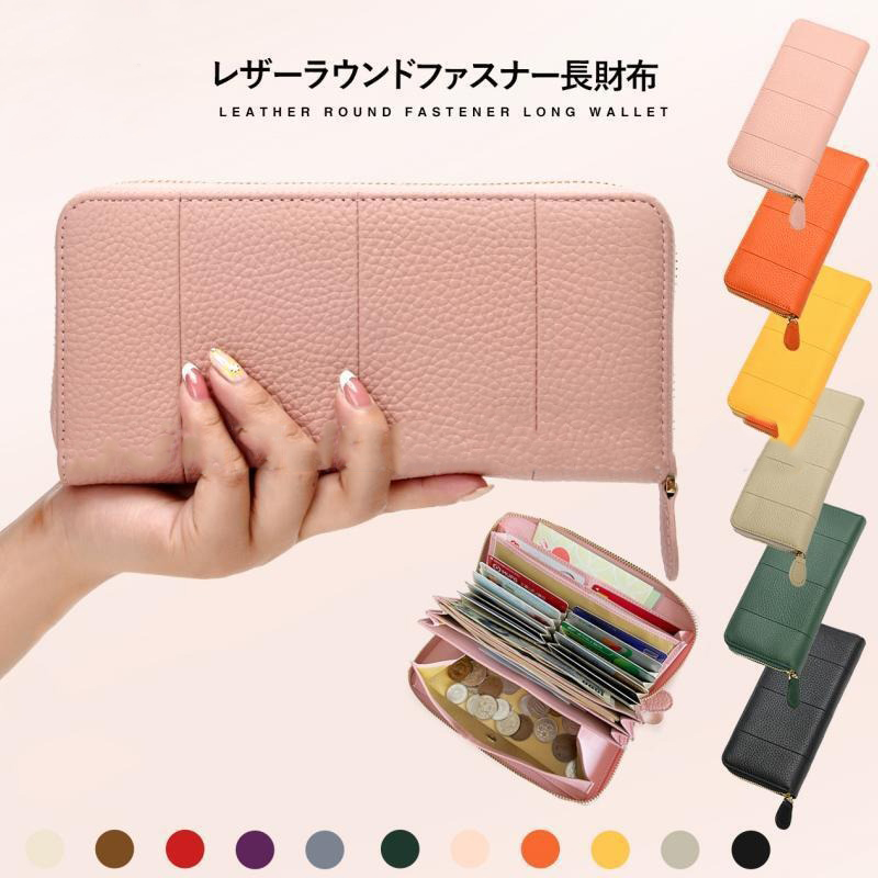 Long Wallet Length Lady Clutch Wallet with Large Capacity and Genuine Leather Material