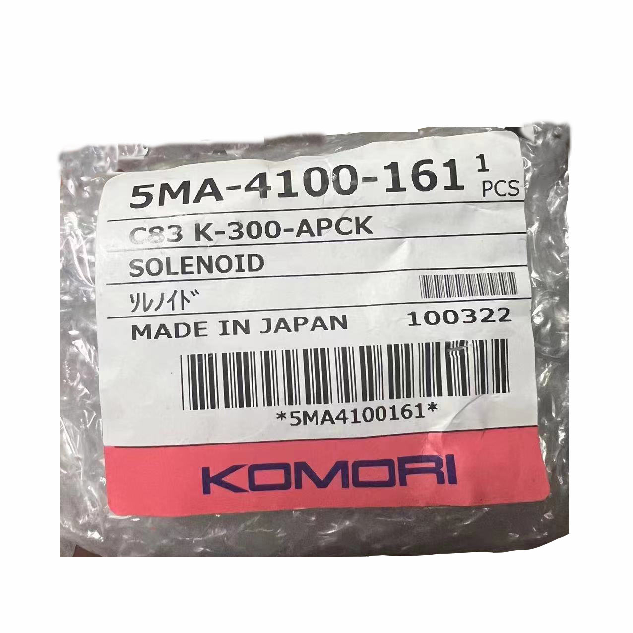Printer Solenoid 5MA4100161 C83 K-300-APCK SOLENOID For Building Material Shops