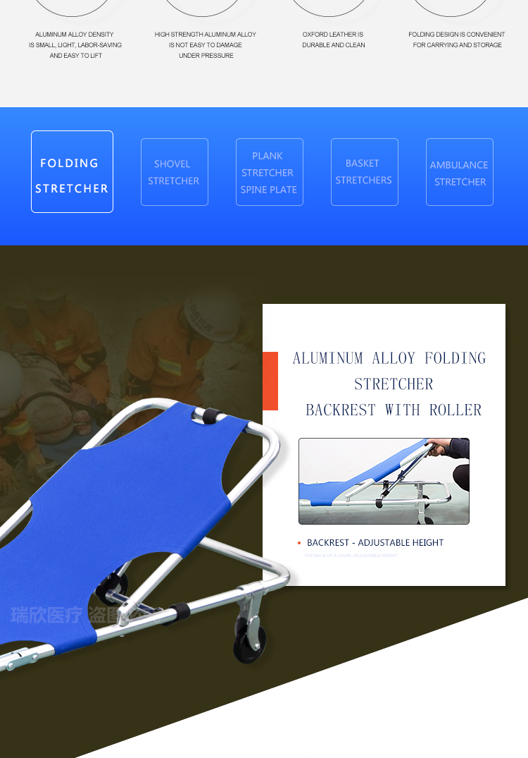 2020 Design CE Standard WJD1-2C Aluminum Alloy Ambulance Stretcher for Easy Transport