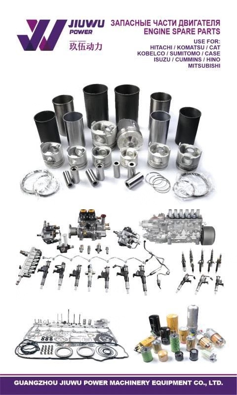 E312B 119-0633 1190633 Accelerator Excavator Parts