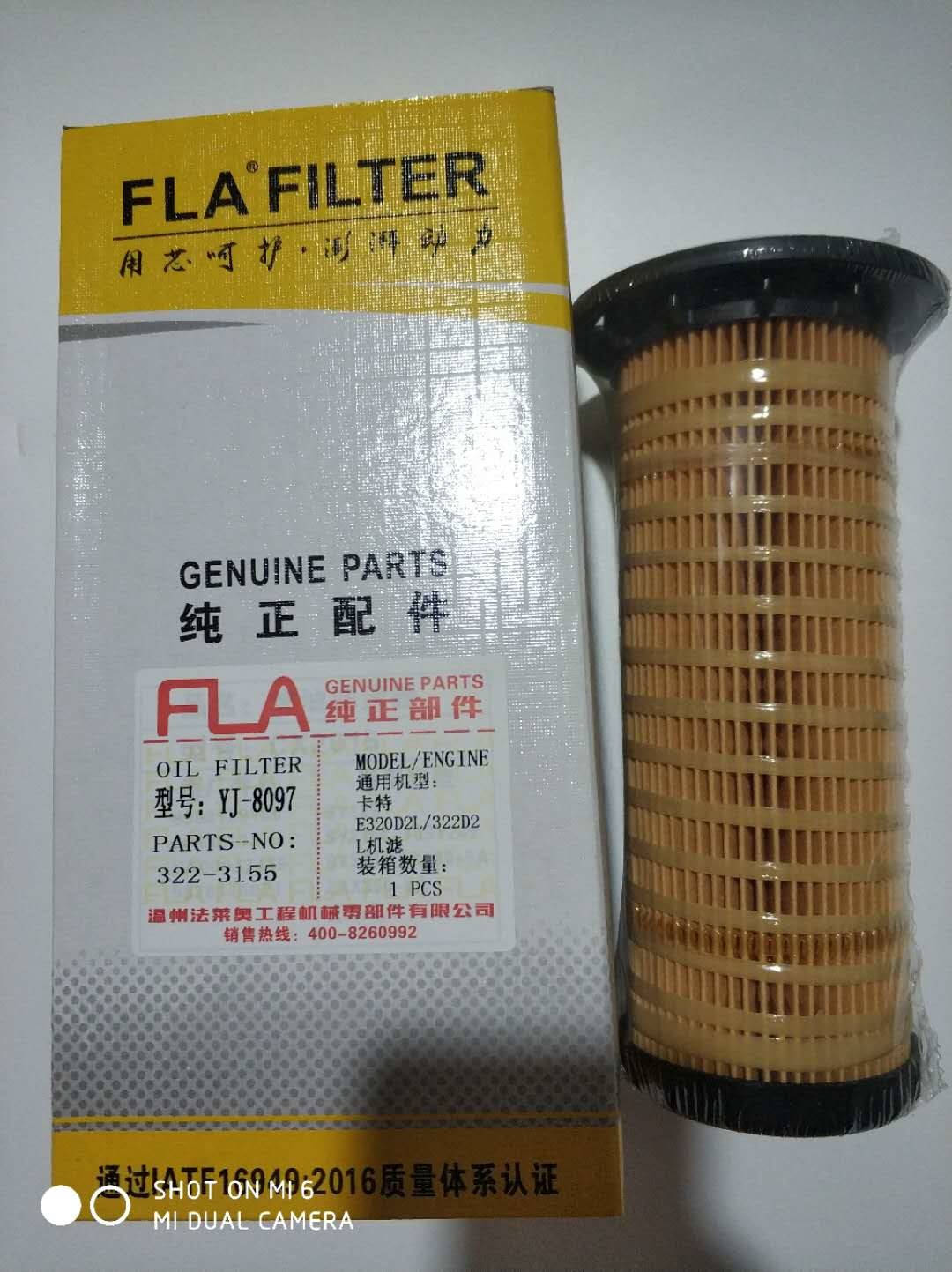 322-3155 Excavator Oil Filter For E320D2L E313D2GC E3320D2GC