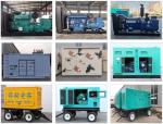 250KVA Cummins Diesel Generator Set 60 HZ 6 Cylinder Diesel Generator