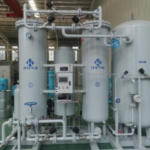 Wholesale RINA Italy Marine Standard Compact Sized 95% PSA Nitrogen Gas Plant from china suppliers
