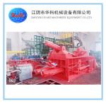 250 Ton Scrap Metal Baler Machine Reliable Structural Rigidity