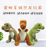 Wholesale of dog voice toys, puppies, large dog teeth grinding, bite resistance