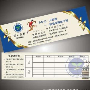 Wholesale Customized Thermal Cinema Ticket,CYMK Printed Thermal Paper ticket，Customized paper printing admission ticket printing from china suppliers