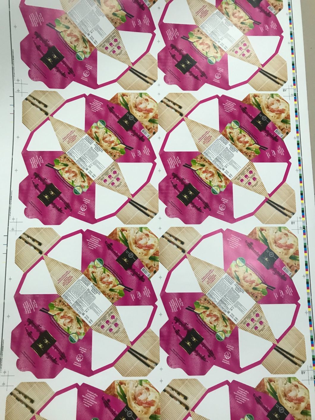 Flour Bag Packages Flexograohic Printing Press