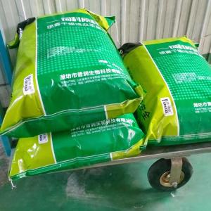Wholesale Piglet Animal Feed Protein Pale Yellow Chicken Blood Meal Powder from china suppliers