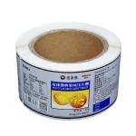 Canned Custom Food Labels Self Adhesive Vial Sticker Labels